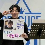 [모두드루와] 자신이 <b>버논</b> 닮았다는 프듀 연습생