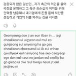 [EXO] ㅅㅂㅋㅋㅋㅋㅋㅋㅋㅋ나이뻐 <b>번역기</b>ㅅㅂㅋㅋㅋㅌㅋㅋㅋㅋㅋㅋ