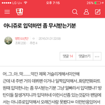 [방탄소년단] 나 풋풋햇네~~~~^^