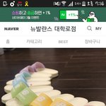 [EXO] 색깔 추천<b>해쥬</b>셈