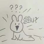 [드루와] 반티 경찰복이랑 <b>죄수복</b>하면