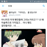[댓글부탁해] <b>인강</b> 듣는 애들 있어~?