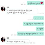 [EXO] 뜬금인데 나 친구랑 찬열이 따라했음ㅋㅋㅋㅋ
