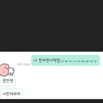 <b>흑</b><b>역사</b>대결ㄱ 결혼얘기해봄 덤벼라