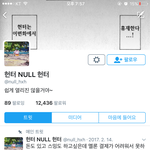 [EXO] 이새낀 아직도 나대는중?