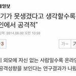 [드루와] 아니들어와봐 외모는 <b>주관</b>적인거아니야?