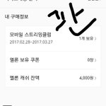 [하이라이트] 스밍권인증ㄱㄱ