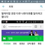 [EXO] 내가옛날에 니네 이영화꼭보라고 올렸었는데