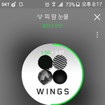 [방탄소년단] 진짜 멘탈 <b>파스</b>스 된다