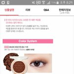 [댓글부탁해] 음영<b>섀도</b> 뭐가 더 좋아?? 추반좀!!