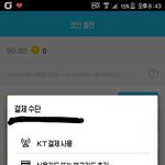 [방탄소년단] 이삐들 <b>채플</b>관해서좀알려줘ㅠㅠㅠㅠ