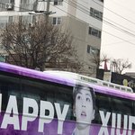 [시우민] 존예로운 슈먼데이님 버스 <b>실사</b>