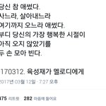 [BTOB] <b>성재</b>가 멜로기에게
