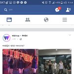 [인피니트] 우리<b>표절</b>논란으로기사떴어..