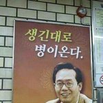 [드루와] 배경이나 예쁜 <b>사진</b> 받고싶은 사람? 줄게