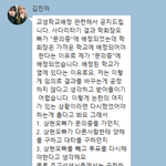 [꼭봐주세요] 2017 청대수교에 있던 일을 고발합니다.
