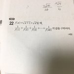 [공판] 중 3 수학중에 <b>루트</b>(?)인데