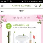 [댓글부탁해] 중2화장품
