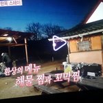 [인피니트] 토기들아 뜬금없이 미안한데..