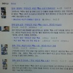 [EXO] <b>니</b>네이거봤지. . ?