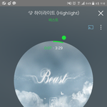 [하이라이트] 내일 <b>낮</b>12시 선공개곡 꼭 개별다운하기