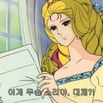 [댓글부탁해] 얘들아 학교에서 키<b>재면</b> 실제보다 작게 나와?이게 무슨...