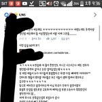 [인피니트] 얼굴<b>책</b> 안하는 토기들 있을까봐 댓글 반응 긁어왔어
