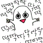 [드루와] 내일 뭐입고 학교갈<b>건희</b>?????