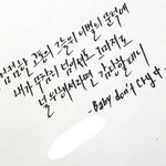 [EXO] 이정도면 <b>평타</b>침?