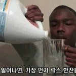 학교 두시간거리 걸어다녀라 마라