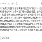 [인피니트] 이 댓글 넘  맴찢이다 ..