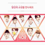 [EXO] <b>이중</b> 한명 비주얼만나와도대대대성공 할텐데