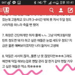 [EXO] <b>이</b> <b>씨</b> 발련이 뭐래?