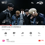 [BAP] <b>ASMR</b> live했으면 좋겠다