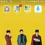 [EXO] 내 배경도 조카 이쁨