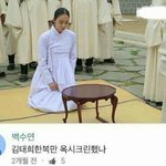 [EXO] <b>조카</b> <b>우울</b>해서 웃으라고 올리는 짤