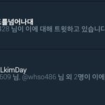 [인피니트] 헐 실트는 언제<b>오름</b>?