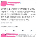 [방탄소년단] ㅋㅋㅋㅋㅋㅋㅋ아 진짜 어이없네ㅠㅠ