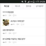 [방탄소년단] 혹시 이때 기억나는 이삐?
