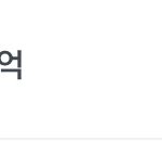[BTOB] 우리 <b>서양</b>수박 자랑하자ㅎㅎ