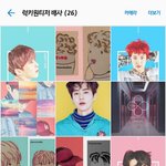 [EXO] 큭...다들 <b>가소</b>롭군