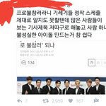[EXO] 웃고<b>간다</b>ㅋㅋㅋㅋㅋㅋㅋ