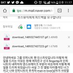 [인피니트] 얘들아 <b>메일</b>쓴거 봐줄수읶어??
