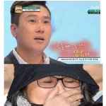 [<b>탄핵</b>] <b>탄핵</b>된 대통령