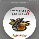 [드루와] 한번도 안틀리고 누구도 부르기 어려운 노래