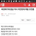 [EXO] 얘들아 여기서 좀만 더 추가할게ㅜㅠ조언제발