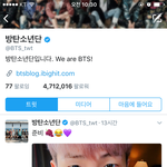 [방탄소년단] 방탄 공식짹 팔로워수 진짜 빨리 늘어나