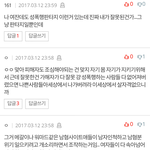 나 성폭행 있잖아 제목으로 글쓴앤데