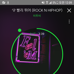 [BTOB] 팬톡에 올라온 창섭이 <b>일화</b>