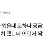 [시우민] (시우민) <b>CCTV</b>에 찍힌 슈냥이